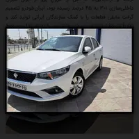 تارا اتوماتیک، مدل ۱۴۰۴