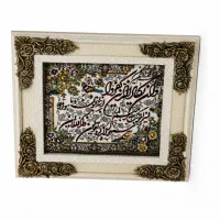 تابلو فرش