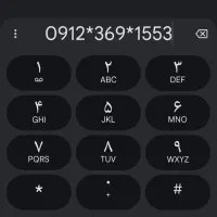 خط سیمکارت 0912 کد 3 بسیار رند صفر ‌0912.369.15.53