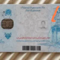 کارت ملیم گم شده