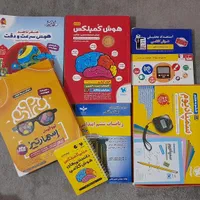 کتاب هوش کمپلکس سمپادیوم اسمارتیز مینی کمپلکس و ..