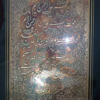 قاب عکس