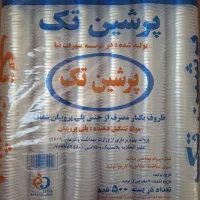لیوان فروشی درجه یک