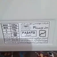 وسایل میوه فروشی|فروشگاه و مغازه|بندرعباس, |دیوار