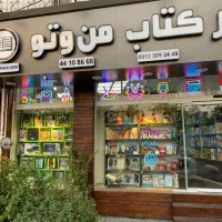 تابلو نئون تخصصی|ریسه و چراغ تزئینی|تهران, شهرک هما|دیوار