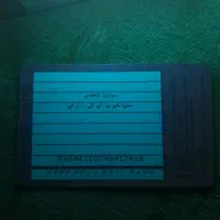 کارت سوخت|اشیا|مشگین شهر, |دیوار