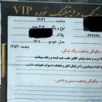 207پانا۴۰۱ کمکار|خودرو سواری و وانت|شاهرود, |دیوار