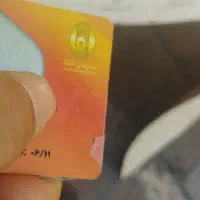 خریدار‌کارت‌فروشگگاه‌های‌ذنجیره‌ای