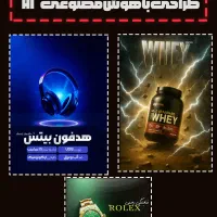 طراحی گرافیک *تخفیف محدود*|خدمات رایانهای و موبایل|تهران, ونک|دیوار