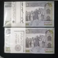 سکه و اسکناس کلکسیونی