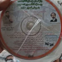 فروشی|کتاب و مجله آموزشی|همدان, |دیوار