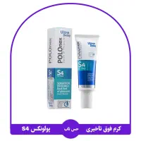 کرم تاخیریS4پلونکس