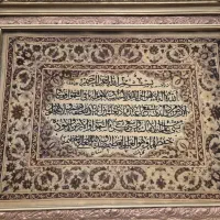 تابلو فرش ماشینی