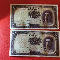 جفت بایک شماره فاصله ده ریال سری اول محمد رضا شاه|کلکسیون سکه، تمبر، اسکناس|شیراز, احمدی جنوبی|دیوار