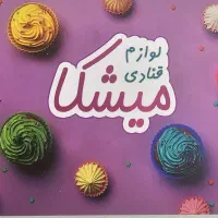 نیازمند نیروی کار خانم