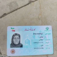 گم شدن مدارک