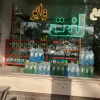 لنت،شمع،وایر،اسپری لاستیک|قطعات یدکی و لوازم جانبی|ملارد, |دیوار