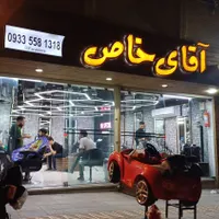 استخدام ارایشگر|استخدام درمانی، زیبایی، بهداشتی|اصفهان, کوی ولی عصر|دیوار