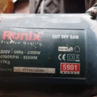 کپسول اکسیژن و کابل سه فاز پروفیل بر