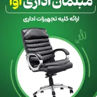 نیم ست چستر