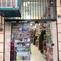 مغازه-تجاری-ملکیت