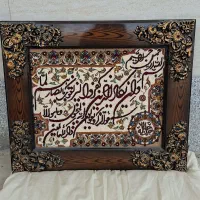 تابلو فرش
