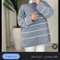 بافت کت زنانه