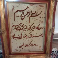 تابلو فرش دستبافت|تابلو فرش|تهران, جیحون|دیوار