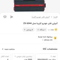 سیستم فروشی درحدنو|قطعات یدکی و لوازم جانبی|اهواز, پردیس|دیوار