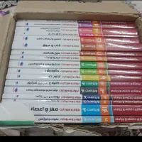 کتاب برونر سال 2018|کتاب و مجله ادبی|نیشابور, فردوسی جنوبی|دیوار