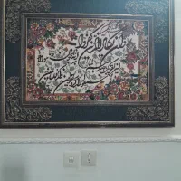 تابلو ویکاد