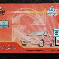 کیف مردانه قهوه ای چرمی حاوی مدارک.