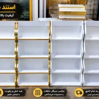 استند تنقلات (اقتصادی)