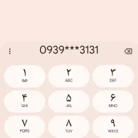 3عدد خط ایرانسل قدیمی و1خط دائم