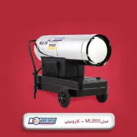 جت هیتر 50 هزار نیرو تهویه البرز (مناسب کارگاه ها)