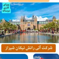 اعزام نیروی کار به کشورهای هلند، دانمارک و ایتالیا