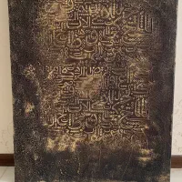 تابلو|تابلو، نقاشی، عکس|پردیس, فاز ۱۱|دیوار