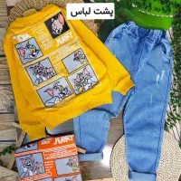 بلور شلوار بچگانه