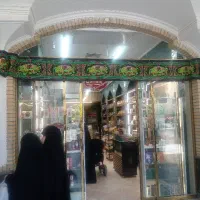 استخدام در فروشگاه های رضوی.