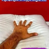 بالشت میکرو فایر