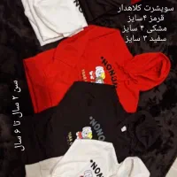 فروش عمده لباس|کفش و لباس بچه|رشت, توشیبا|دیوار