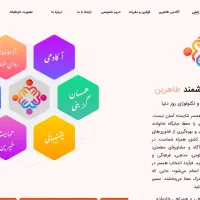 طراحی و کد نویسی سایت و اپلیکیشن موبایل|خدمات رایانهای و موبایل|تهران, فلسطین (میدان انقلاب)|دیوار