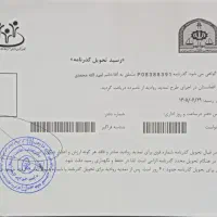 تمدید ویزا کارگری