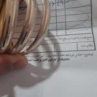 طلای النگو