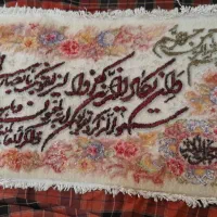 تابلو فرش وان یکاد دست بافت سایز 50*68