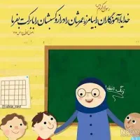 تدریس خصوصی ابتدایی