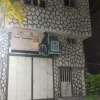 رهن و اجاره مغازه|اجارهٔ مغازه و غرفه|شیراز, سلطان آباد|دیوار