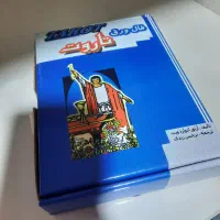 کتاب  ورق تاروت|کتاب و مجله ادبی|اهواز, ۳۰ متری|دیوار