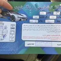 سمند موتور ملی دوگانه کارخانه ۹۷|خودرو سواری و وانت|تبریز, |دیوار