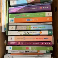 کتاب کنکور و امتحان نهایی